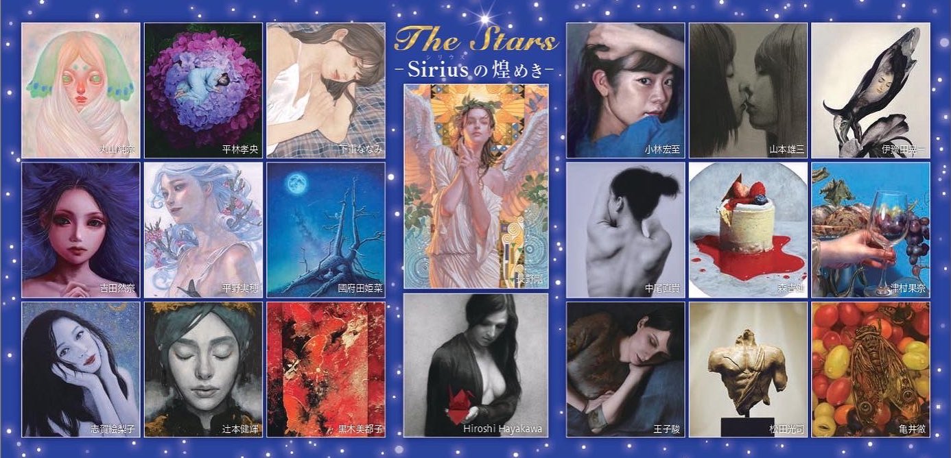 The Stars〜Siriusの煌めきの画像１